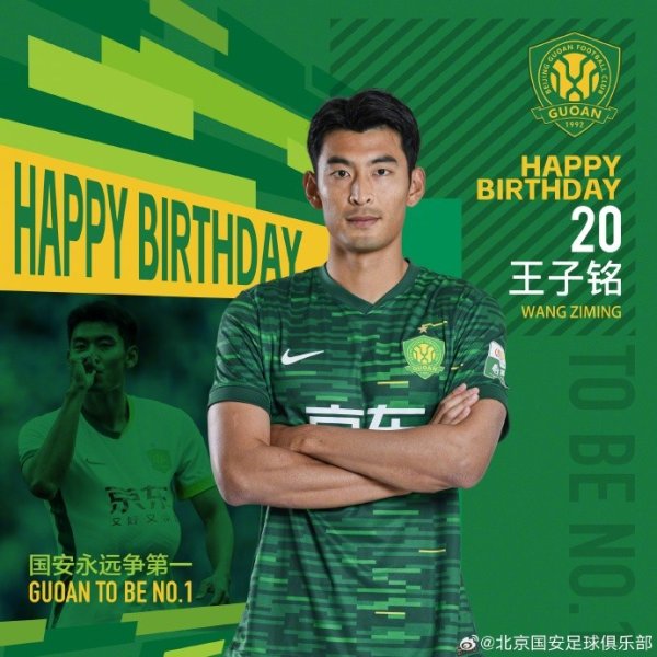 祝王子铭生辰欣喜🎂🎂🎂