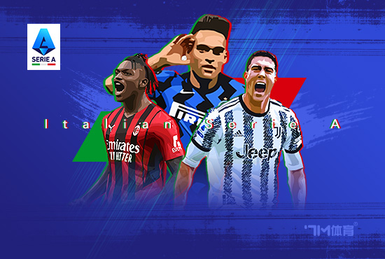 加拉塔萨雷故意帕夫洛维奇 米兰仍在检修新中卫